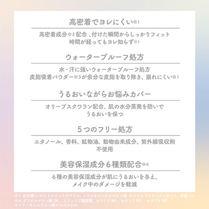 WHOMEE Liquid concealer, pink beige