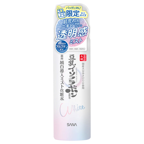 Nameraka Honpo Micro pure white mist lotion, mini, 45g