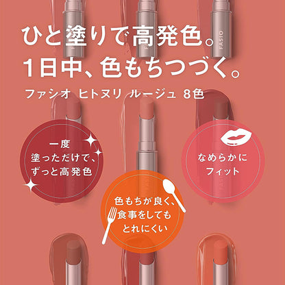 Fasio Hitonuri Rouge, 07 Terracotta, 3.8g, Fragrance-free