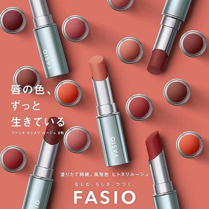 Fasio Hitonuri Rouge, 06 Burgundy Pink, 3.8g, Fragrance-free