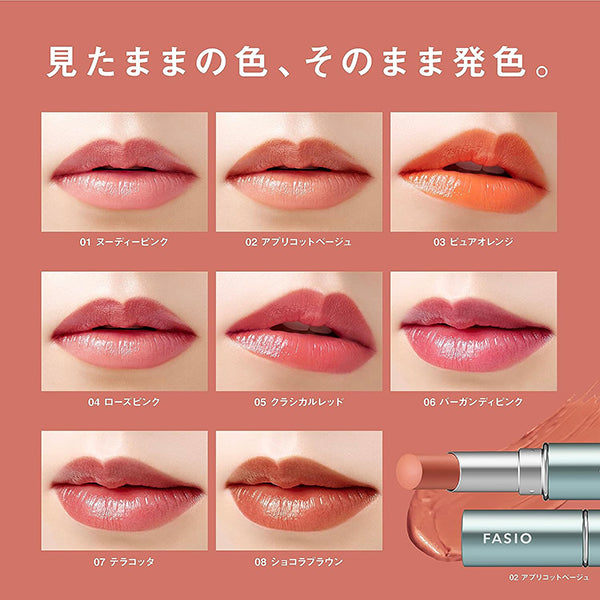 Fasio Hitonuri Rouge (05 Classical Red)