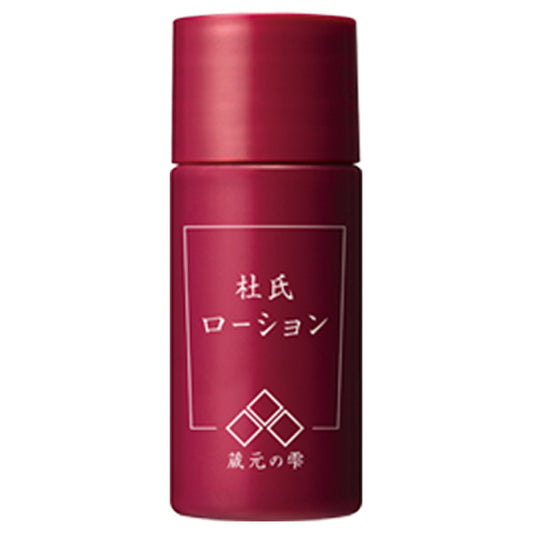 Toji Lotion Trial, 20ml