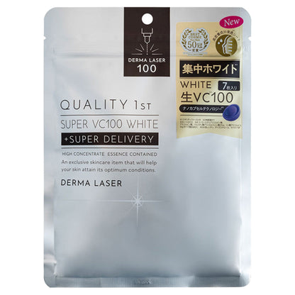 QUALITY 1ST Derma Laser Super VC100 White Mask, 7 pieces