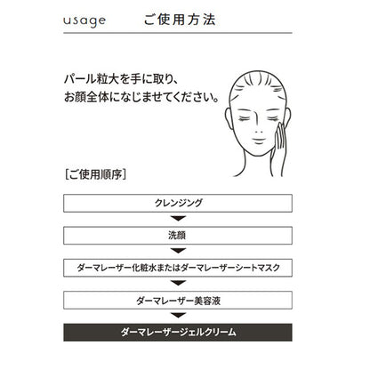 Quality First Derma Laser Super VC100 White Mask, 7 sheets