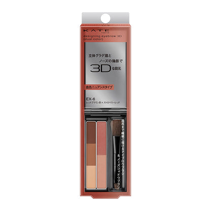 Designing Eyebrow 3D (Dual Color), EX-6 Reddish Brown x Strawberry Red, 2.3g