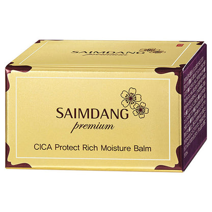 CICA Protect Rich Moisture Balm, 10g, Moisturizing