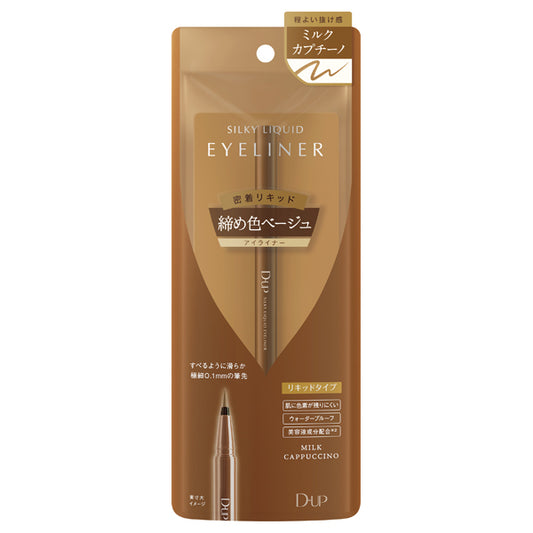 D-UP Silky Liquid Eyeliner WP (Milk Cappuccino)