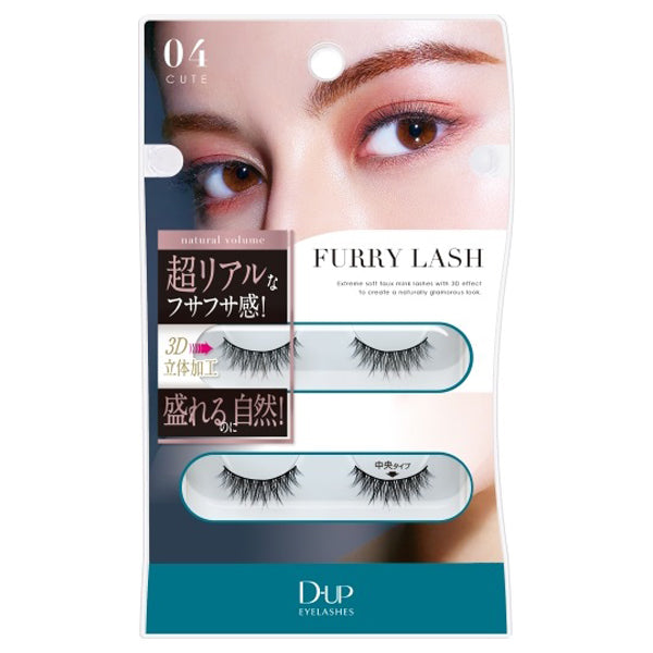 D-UP Furry Lash (04)
