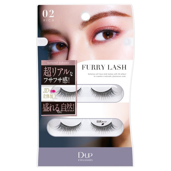 D-UP Furry Lash (02)