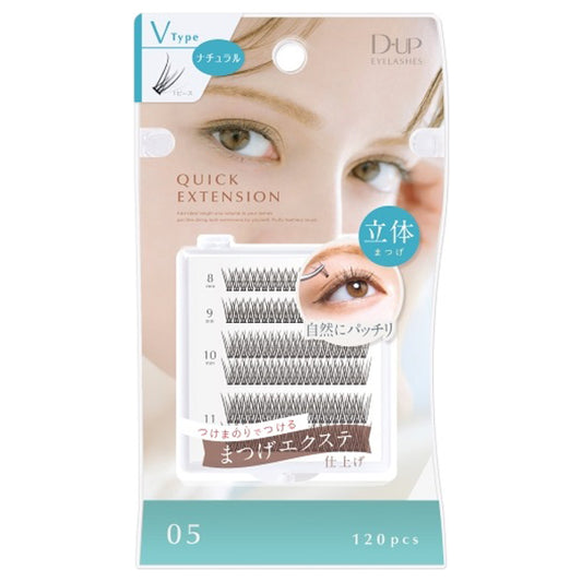 D-UP Quick Extension Lashes (05)