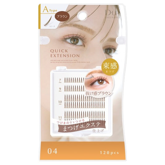 Quick Extension, 04, W90×D32×H159(mm)