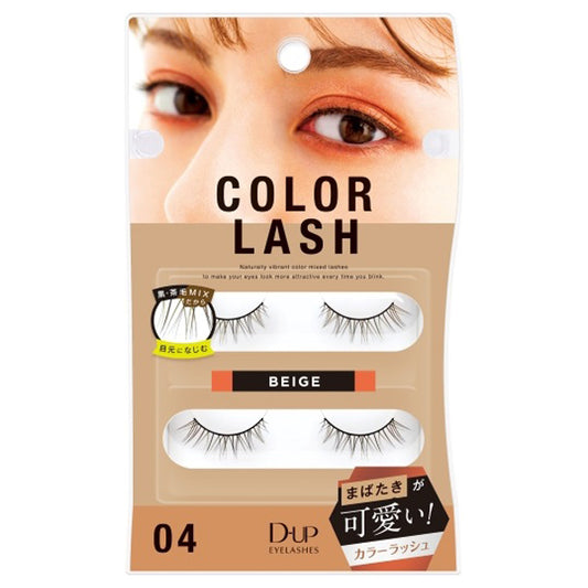 D-UP Color Lashes (04)