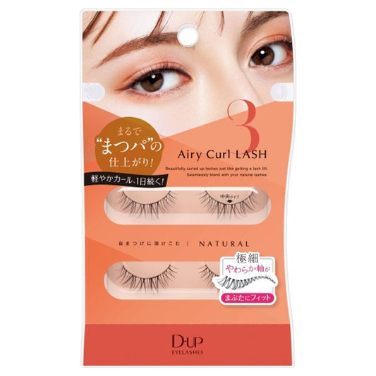 Airy Curl Lash, 03, 2 pairs W100×D32×H159(mm)