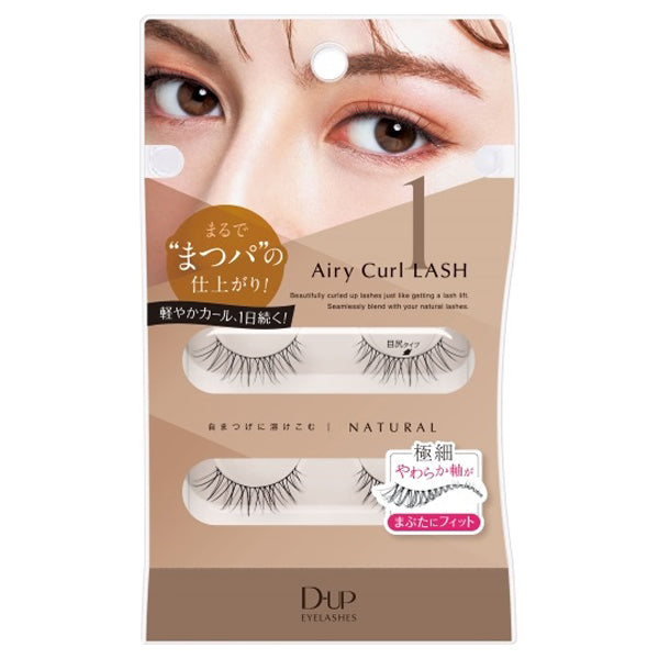 Airy Curl Lash, 01, 2 pairs W100×D32×H159(mm)
