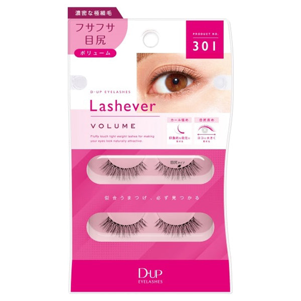 Eyelashes Lashever, 301, 2 pairs W100×D32×H159(mm)