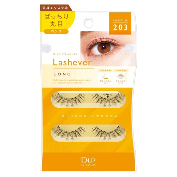 Eyelashes Lashever, 203, 2 pairs W100×D32×H159(mm)
