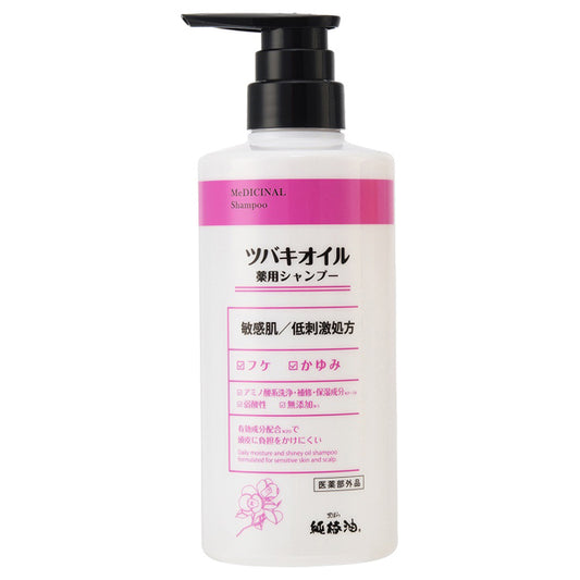 Kurobara Pure Camellia Oil Medicated Shampoo, 450ml