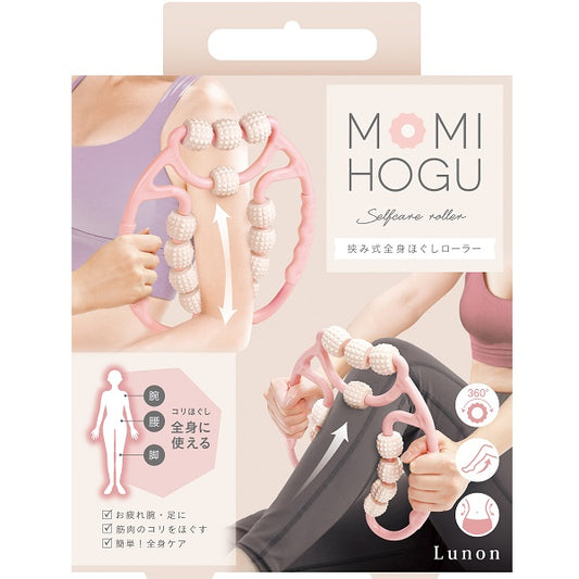 Lunon Whole Body Massage Roller