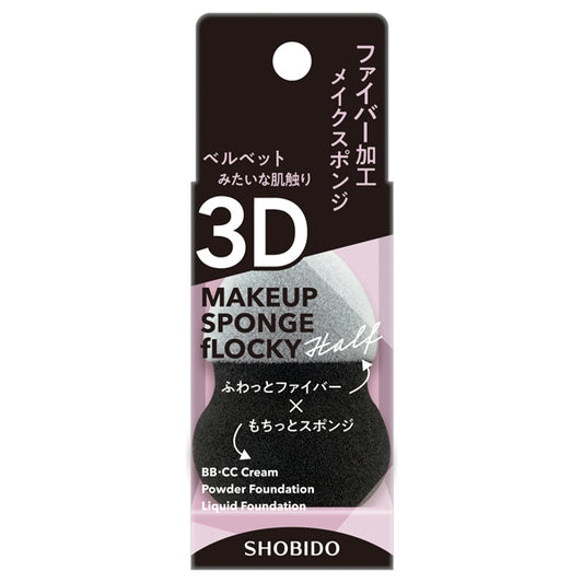 SHOBIDO Flocky 3D Sponge Half