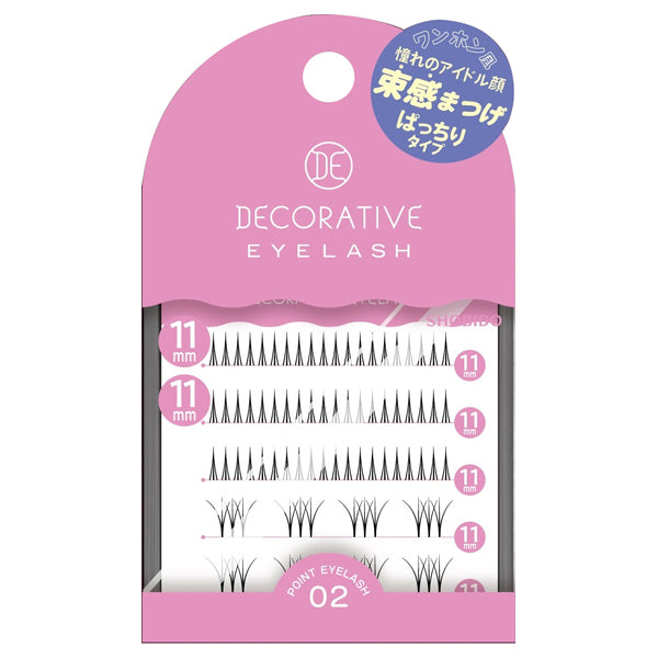 Decorative Eyelash Partial Eyelash 02