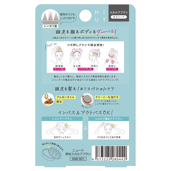 NEUT Refreshing Scalp Brush