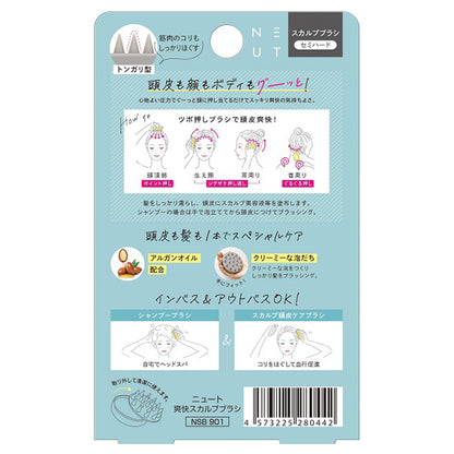 NEUT Refreshing Scalp Brush