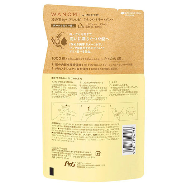 Wanomi by Hair Recipe Sara-tsuya Treatment (Refill), 300g