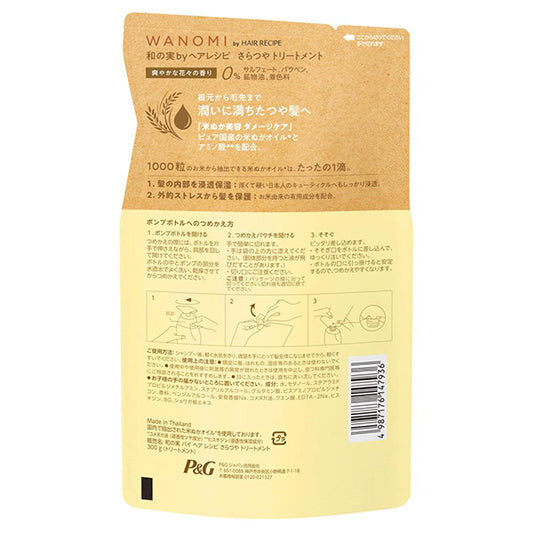 Wanomi by Hair Recipe Sara-tsuya Treatment (Refill), 300g