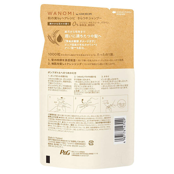 Wanomi by Hair Recipe Sara-tsuya Shampoo (Refill), 300ml