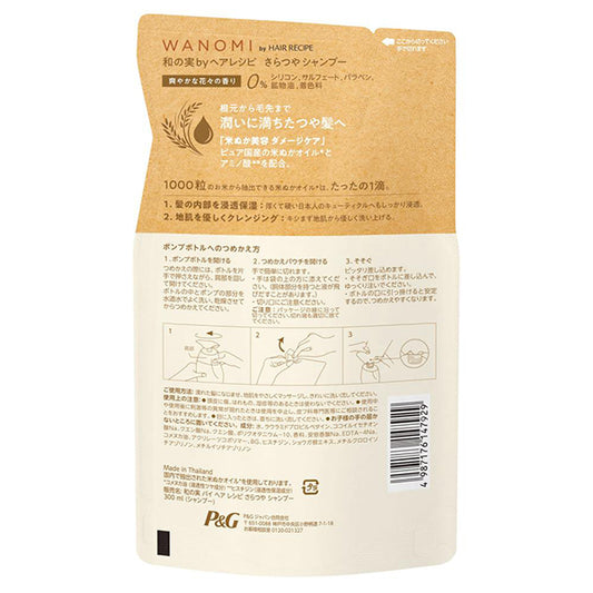 Wanomi by Hair Recipe Sara-tsuya Shampoo (Refill), 300ml