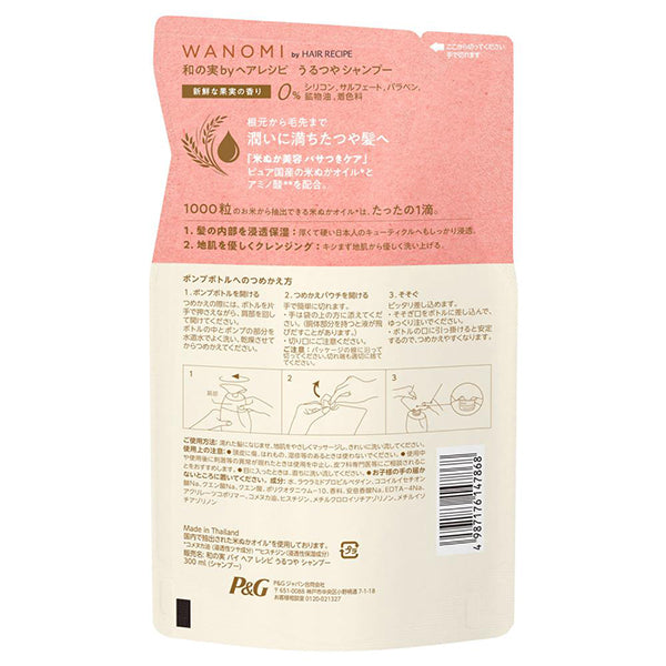 Wanomi by Hair Recipe Uru-tsuya Shampoo (Refill), 300ml