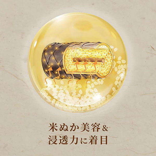 Wanomi by Hair Recipe Uru-tsuya Shampoo (Refill), 300ml