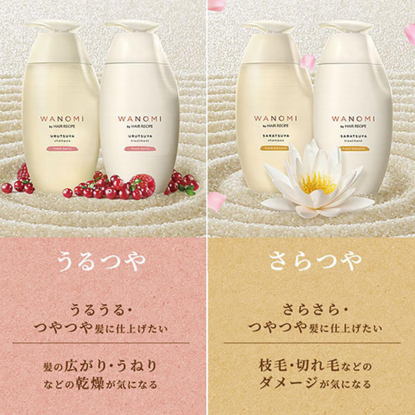 Wanomi by Hair Recipe Uru-tsuya Shampoo (Refill), 300ml