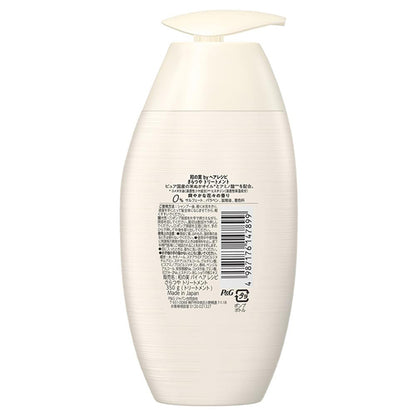 Wa no Mi by Hair Recipe Saratsuya Treatment, 350g