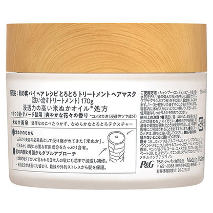 Wanomi by Hair Recipe Toro-toro Treatment Hair Mask, 170g