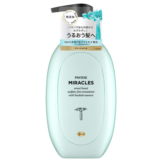 Miracles Moisture Boost Treatment, Pump, 440g