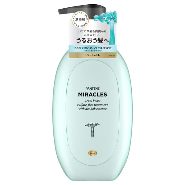 Pantene Miracles Moisture Boost Treatment, 440g