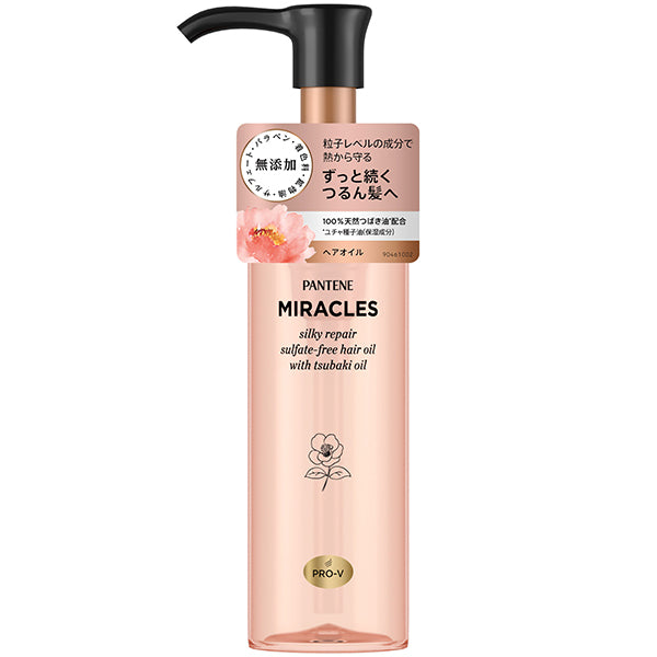 PANTENE Miracles Silky Repair Hair Oil, 70ml