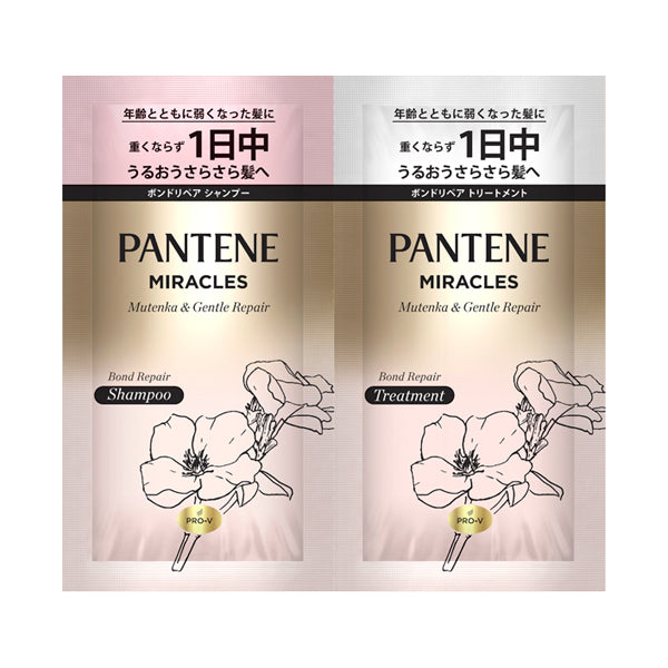 PANTENE Miracles Additive-Free & Gentle Repair Trial Sachet, 10ml + 10g