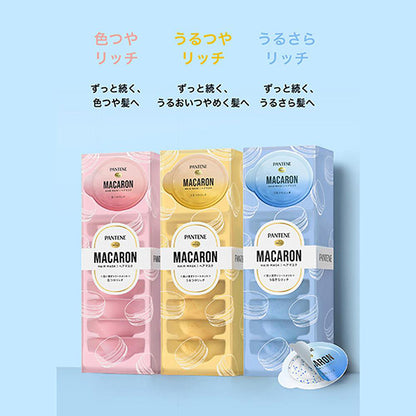PANTENE Macaron Hair Mask (Uru-Sara Rich), 12ml x 8