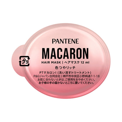 PANTENE Macaron Hair Mask Color Shine Rich Trial, 12ml