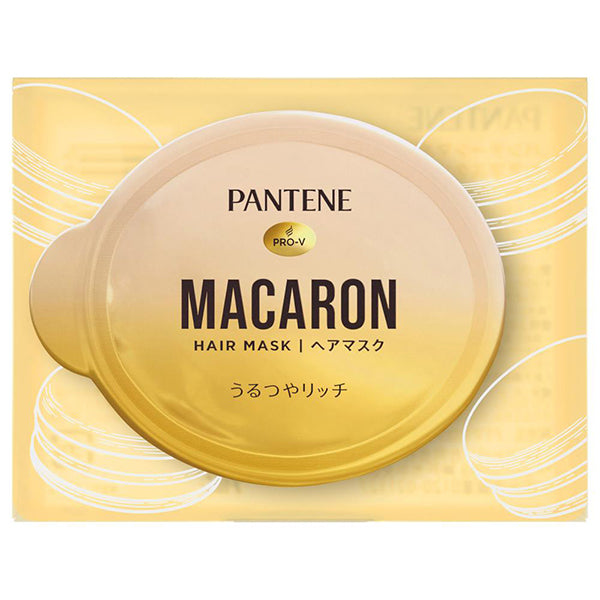 PANTENE Macaron Hair Mask Moist Shine Rich Trial, 12ml