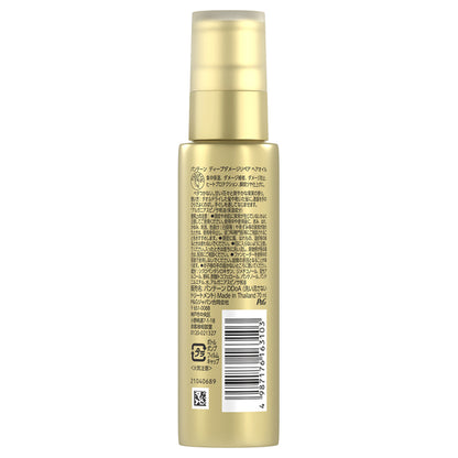 PANTENE Deep Damage Repair Hair Oil, 70g