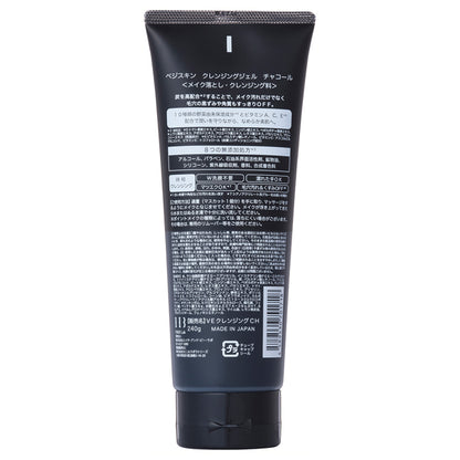 Veggie Skin Cleansing Gel Charcoal, 240g