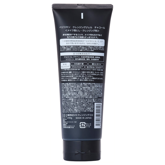 Veggie Skin Cleansing Gel Charcoal, 240g