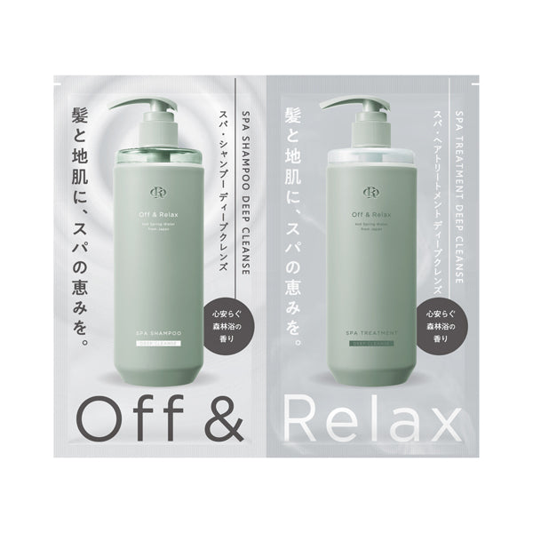 OR OR Spa Shampoo & Hair Treatment Deep Cleanse, 10ml, 10ml