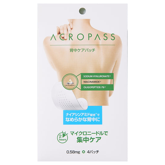 Acropass Back Care Patch, 4 Patches