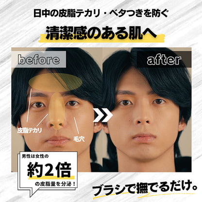 Styling Loose Powder, 3g, Citrus