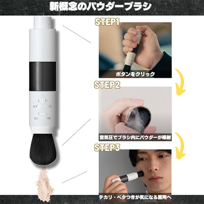 Styling Loose Powder, 3g, Citrus