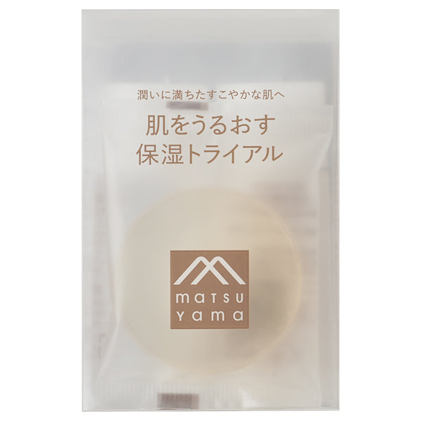 Hada wo Uruosu Moisturizing Skin Care Trial Set